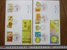 Japan Stamp First Day Cover Greetings Autumn 2 Covers Large format 2017