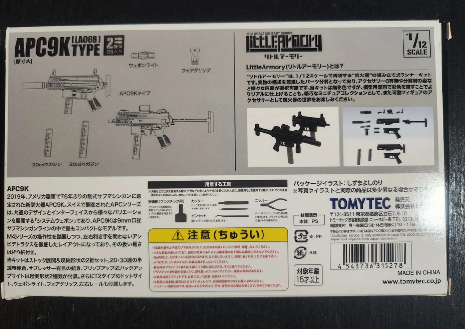 LITTLE ARMORY APC9K (LA068) TIPO ARMA ESCALA 1/12 ANIME TOMYTEC NUEVO ORIGINAL Foto 3 de 3
