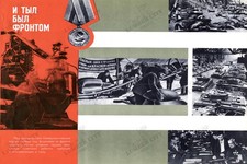 2012 Cult Stuff Military Propaganda & Posters Series 1 Trading Cards 25