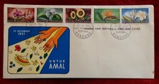 1957 - FDC - REP. INDONESIA, FOR CHARITY