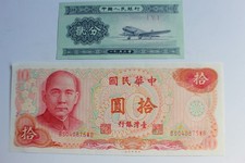 Vecchie banconote Cina Asia nuove (42070)