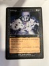 Unhinge - Torment - Magic the Gathering MTG Nice!