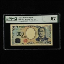 2024 Japan Bank of Japan 1000 Yen Pick#107a PMG 67 EPQ Superb Gem UNC  AA  01