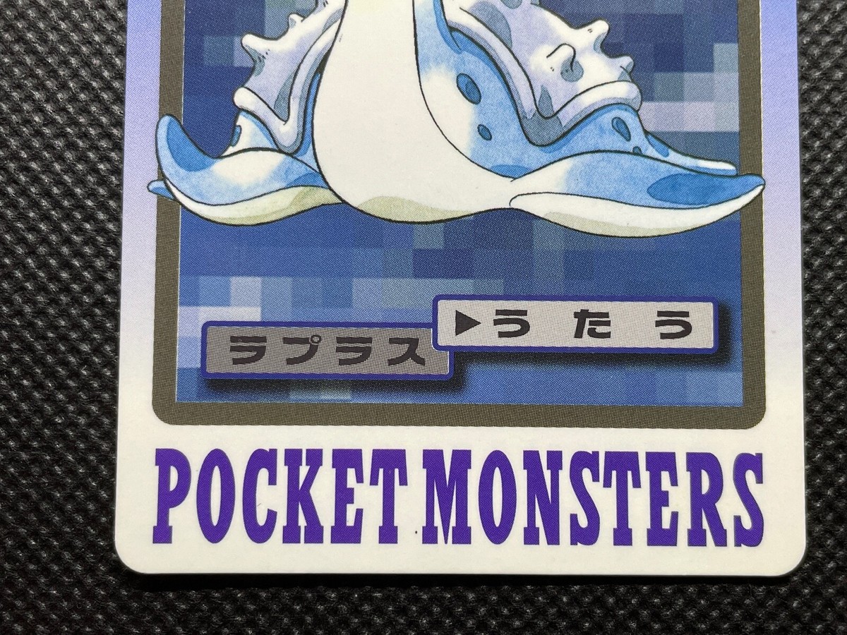 Lapras File No.131 Pokemon Carddass 1997 Bandai Japanese Card Free