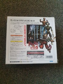 Sega Dreamcast The House Of The Dead 2 Gun Set HDR-0011 - Japanese Version 