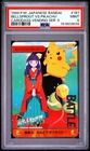 PSA 9 2026 CERT BELLSPROUT VS PIKACHU 1999 POKEMON JPN BANDAI CARDDASS #181