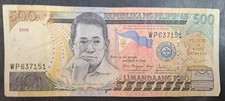 2008 Philippines 500 Piso P196b, WP637151, sigs Macapagal-Arroyo & Tetangco. 