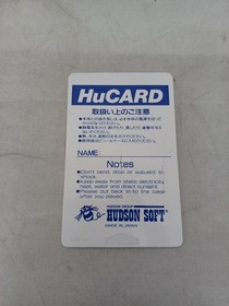 Pc Engine Software Model Gunhed Hudson Soft FI557