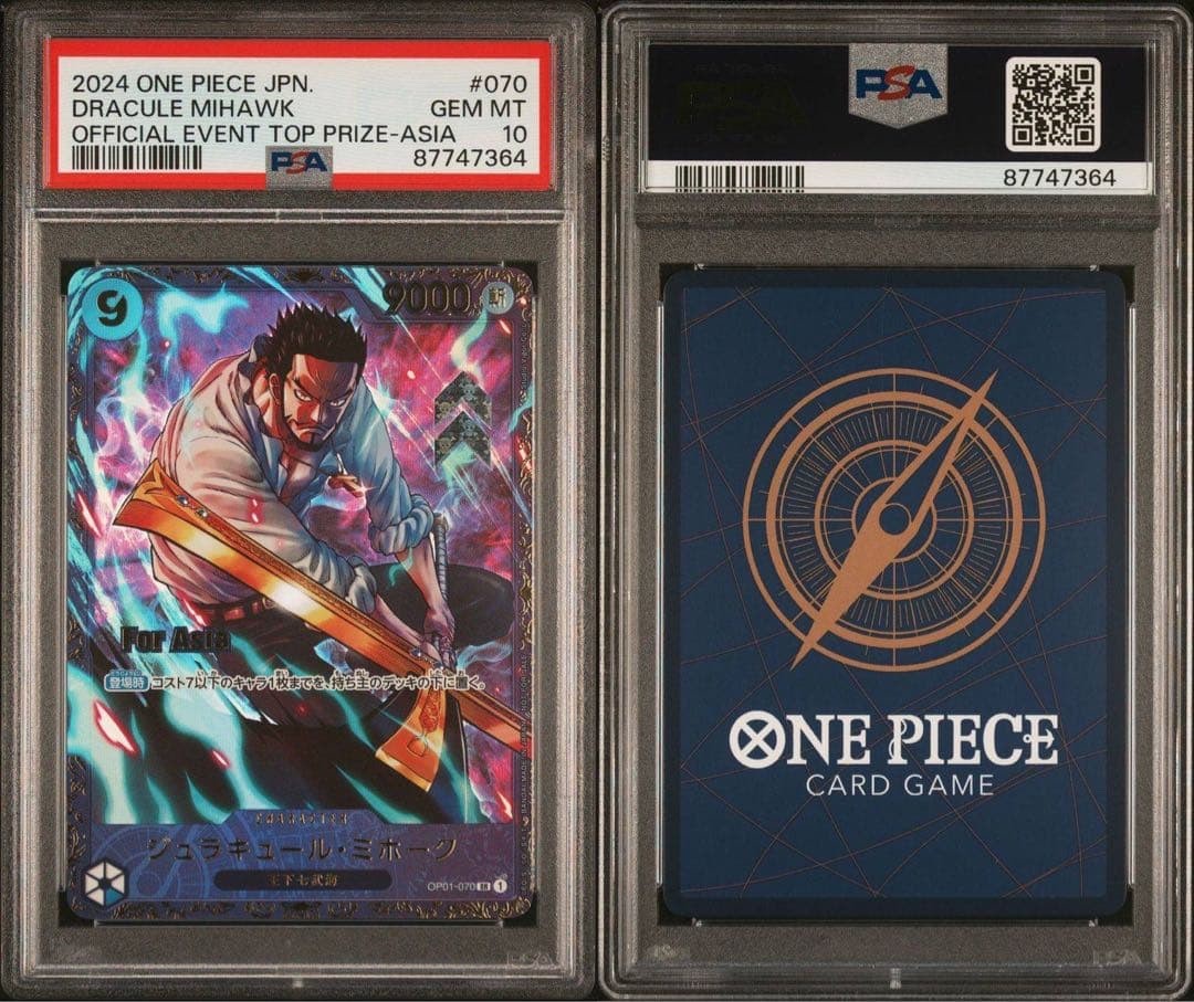 PSA 10 One Piece 2024 Dracule Mihawk OP01-070 Official Event Top