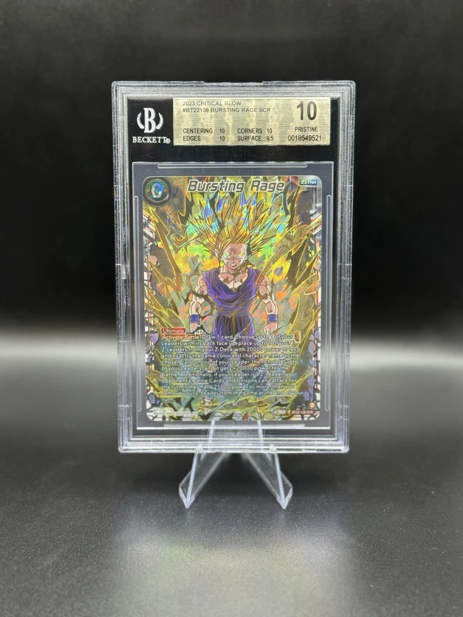 【希少世界に1枚の最高鑑定品】1991 BANDAI DRAGON BALL 希少世界に1枚の最高鑑定品】1991 BANDAI DRAGON BALL