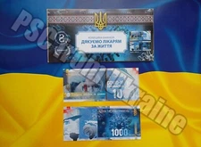 Souvenir banknote Ukraine 1000 UAH Thankyou doctors forlife COVID-19 Coronavirus