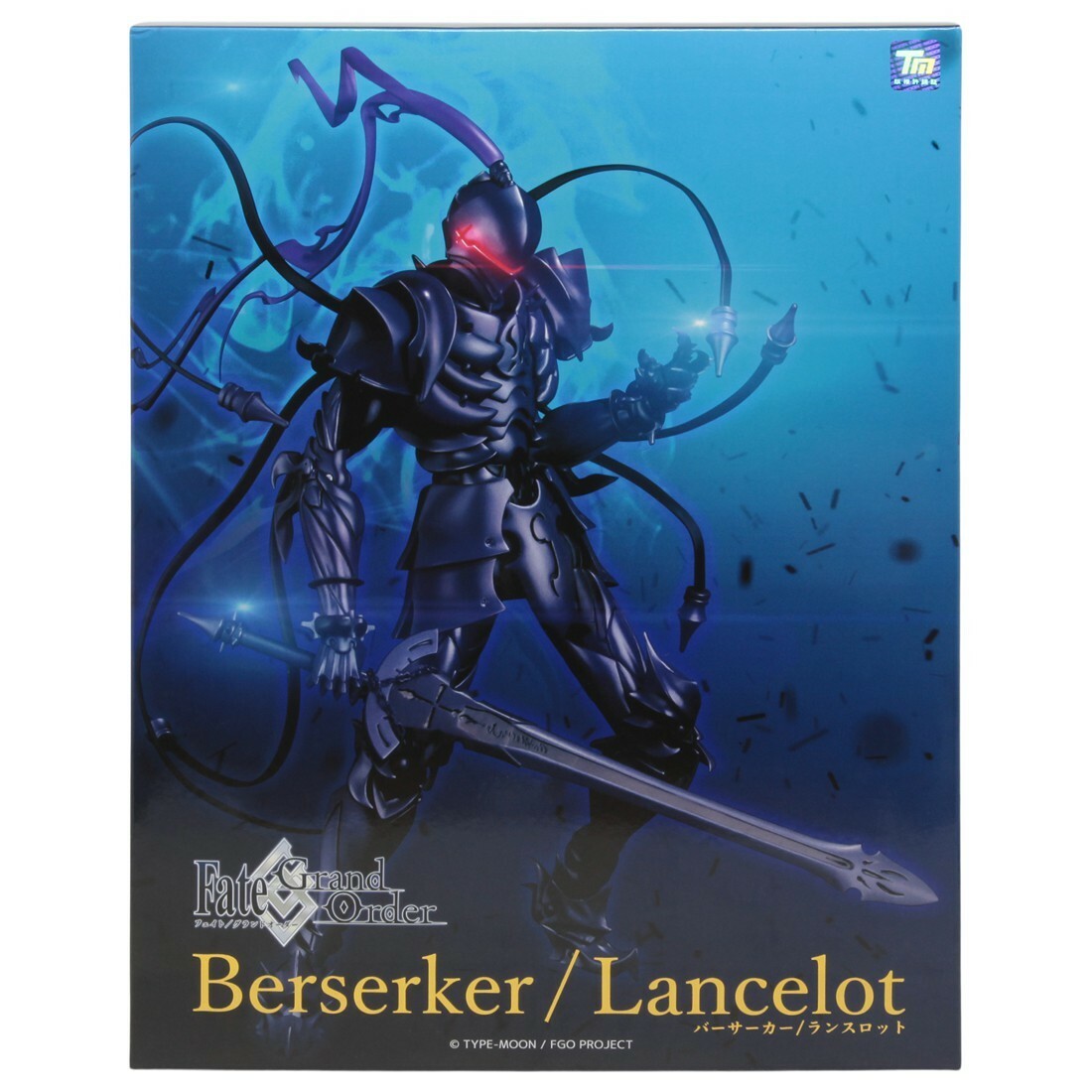 Страж Судьбы, Повелитель Великого Ордена, Фигура Ланселота