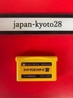Super Mario Bros. 2 GBA Nintendo Gameboy Advance From Japan JP