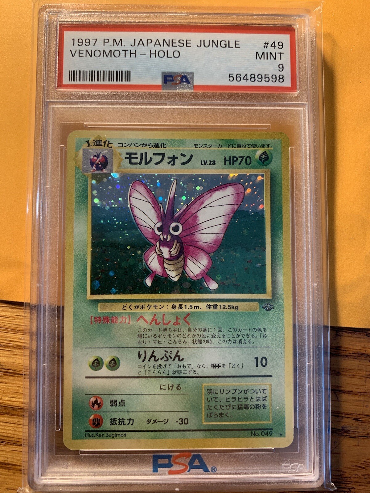 1997 Pokemon Japanese Jungle Venomoth Holo #49 PSA 9