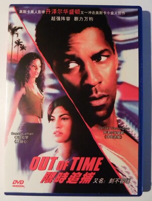 Out of Time - Denzel Washington - DVD RPC1