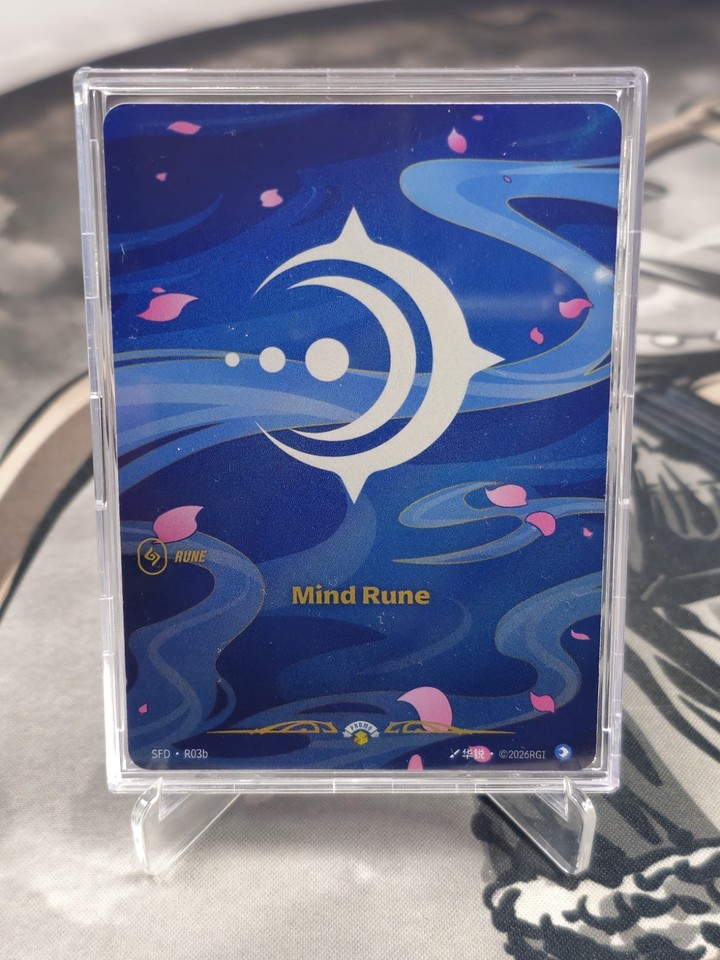 Riftbound TCG Mind Rune Nexus Night Promo SFD-R03b | eBay UK