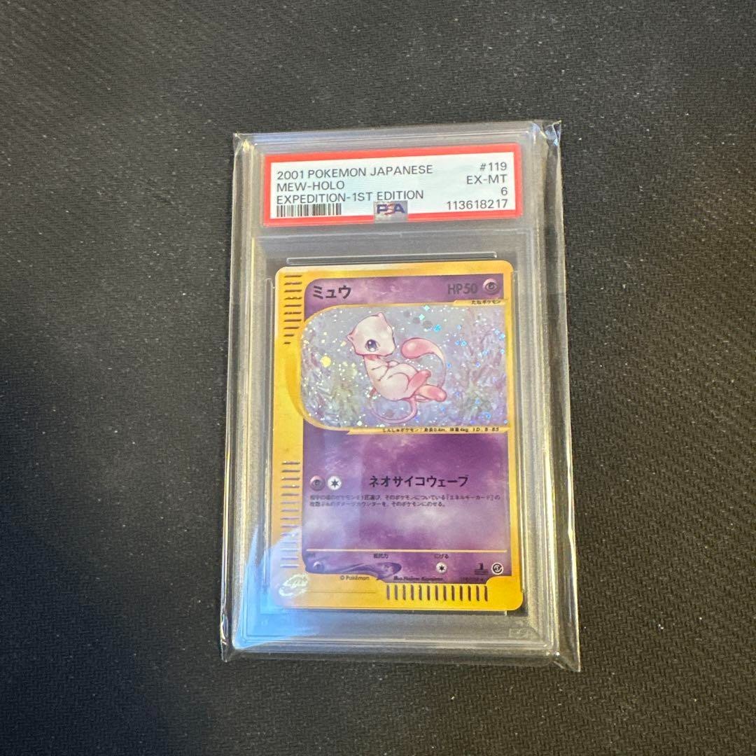 PSA 6 Mew Holo 119/128 Expedition 1st ED E-Series Japanese