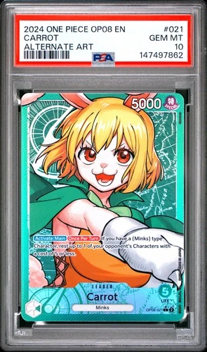 キャロット (Alt Art)