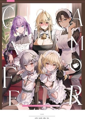 CAFE AMOR 123's Tion Original Doujinshi Illustration ART BOOK A4 42P C106
