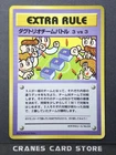 [LP] Pokemon Card Japanese Dugtrio Team Battle 3 vs 3 Extra Rule Vending