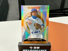2022 UpperDeck Champion Marcelo Mayer BASEBALL GOUDEY #GP25 /499