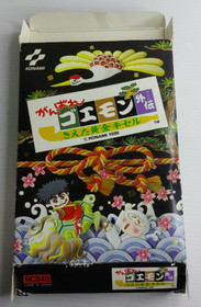 Used konami 1990 Ganbare Goemon Gaiden: Kieta Ougon Kiseru Nintendo Famicom NES 