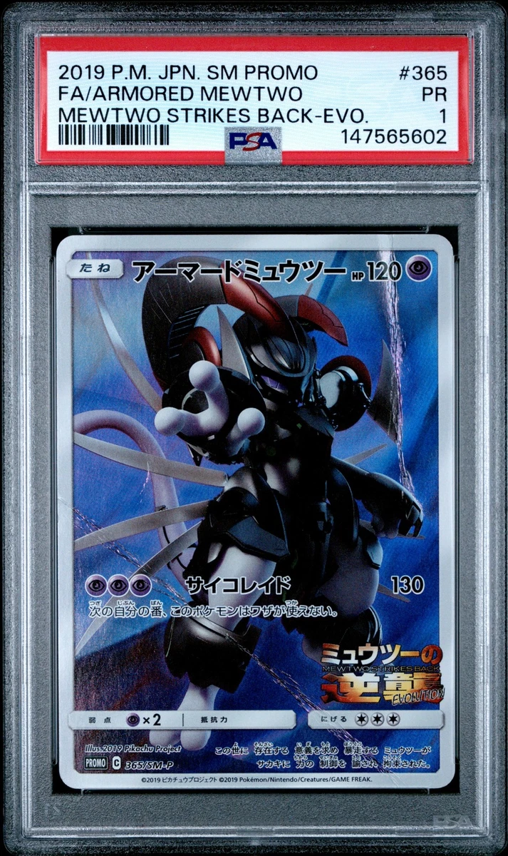 Armored Mewtwo Pokémon TCG Cards for sale | eBay