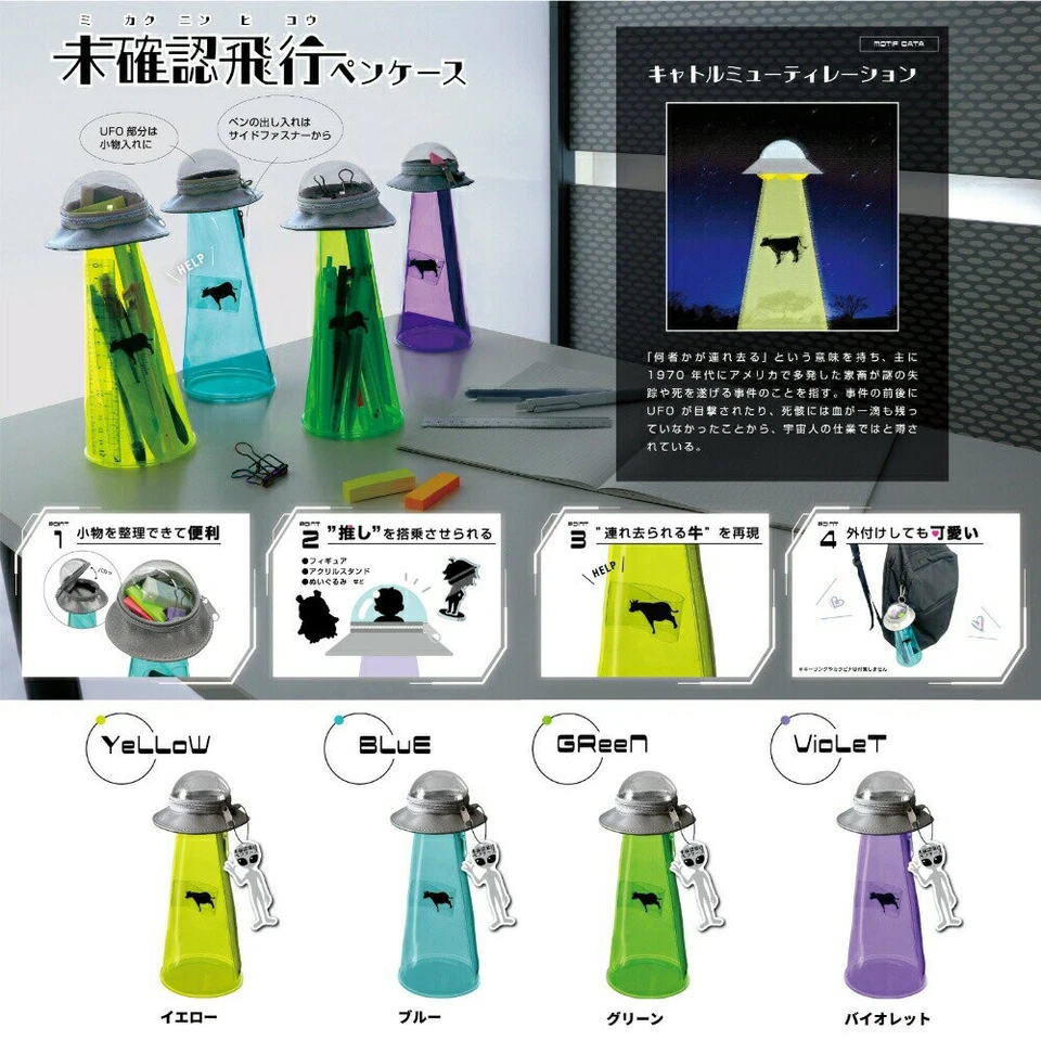 Sun-Star UFO карандаш чехол приглушенный неоновый инопланетян дизайн ручка стойка Японии Kawaii - Изображение 2 из 4