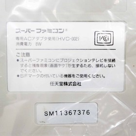 Nintendo Super Famicom SNES SFC SHVC-001 Console System Japan NEW