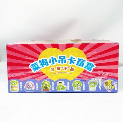 cathydoll 限定box トプスぺ品　brightwin 2gether Dodowo Vegetable Fairy Cabbage Dog Rookie Series Blind Box Sealed