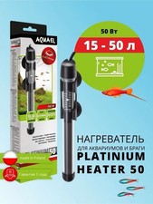 Fishtank Heater for Aquariums Aquael Aquarium Heater for Fish Tank
