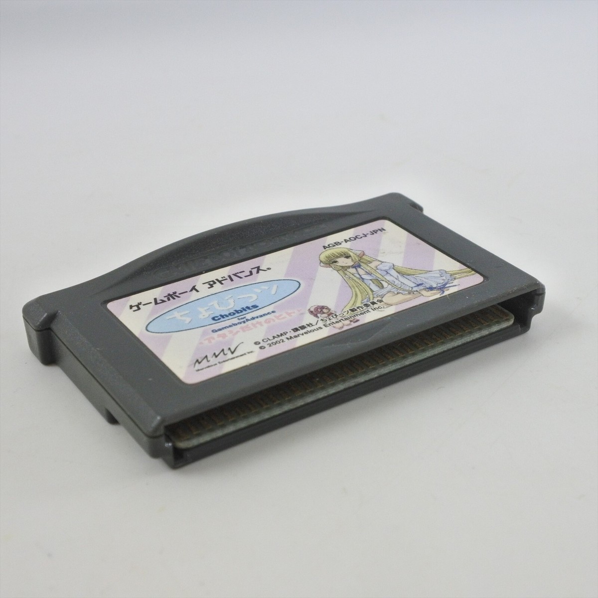 Chobits (Nintendo Game Boy Advance) for sale online | eBay Chobits (Nintendo Game Boy Advance) for sale online | eBay
