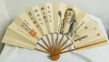 Antique Vintage Chinese Signed Painted Hand Fan Calligraphy Inscription Paper