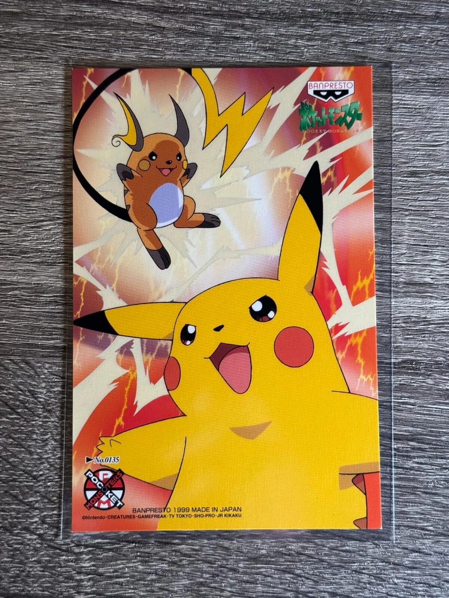 Pokémon TCG BANPRESTO Japanese Individual Collectible Card Game