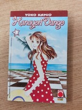 Hanayori Dango 12  - Yoko Kamio - PLANET MANGA - ITALIANO