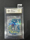 Gyarados EX Pokemon Chinese Scarlet&Violet CSV3C 143/130 SR Grade 10