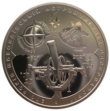 UKRAINE  5 HRYVNI - "NIKOLAEV-ASTRONOMISCHE OBSERVATORIUM" - 2021 (UNC)