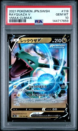 2021 POKEMON JPN SWORD & SHIELD VMAX CLIMAX #119 RAYQUAZA V PSA 10