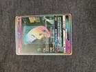 Mewtwo GX 78/73 Secret Rare Shining Legends NM Pokemon Card (Mew Tube) 2017