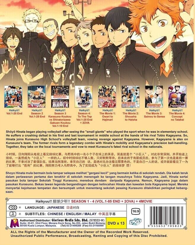 Dvd Haikyuu Anime Season 1-4 Dub Complete Box set + Movie 5 OVA