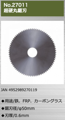 PROXXON No.28070 Super Circular Saw Table option Made in Japan | eBay