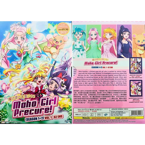 DVD Anime Maho Girl Precure! Season 1+2 (VOL. 1-62) English Subtitle All Region - Picture 3 of 6
