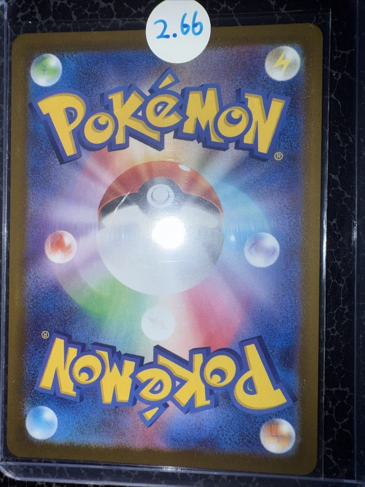 Area Zero Underdepths 102/102 Sv7: Stellar Miracle Regular (Japanese) - Image 2 of 2