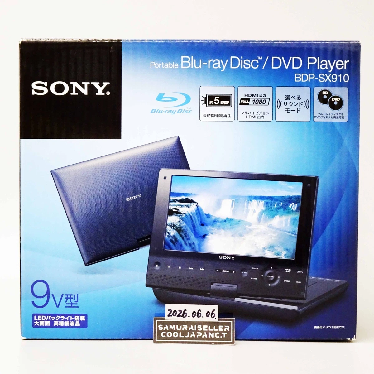 Sony Blu-ray Players 8.0-10.9 in Screen for sale | eBay