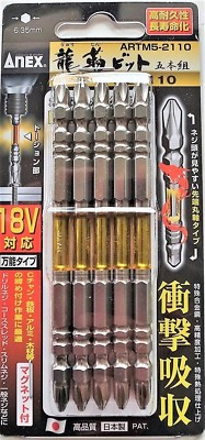 ANEX 1/4'' TORSION BIT SET 5pcs ''RYUJIN BIT''(PH2x110ｍｍ) ARTM5-2110