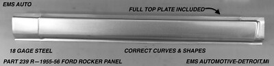 1955, 1956 FORD 2 DOOR ROCKER PANEL. #239 RIGHT HAND, EMS AUTO, USA MADE