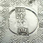 Picture 4 of 4