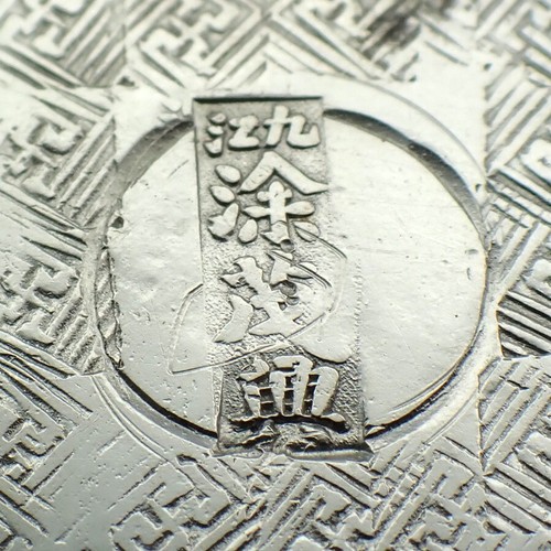 Basket Form Dishes Set of 6 Chinese Export Sterling Silver - Picture 4 of 4