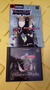Blaze Blade Eternal Quest Japan Playstation 1 Ps1 With Guide Ebay Blaze Blade Eternal Quest Japan Playstation 1 Ps1 With Guide Ebay