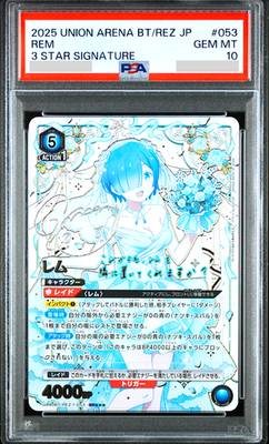 PSA 10 Union Arena Re:Zero Rem Signed Parallel 3 Star 053 Japanese